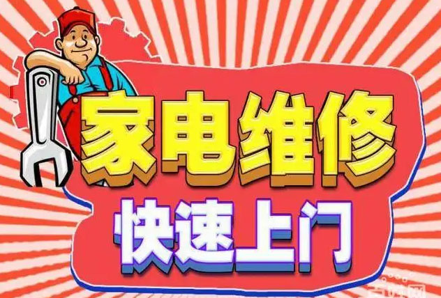 天心区内芙燃气灶维修
